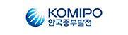 한국중부발전 로고