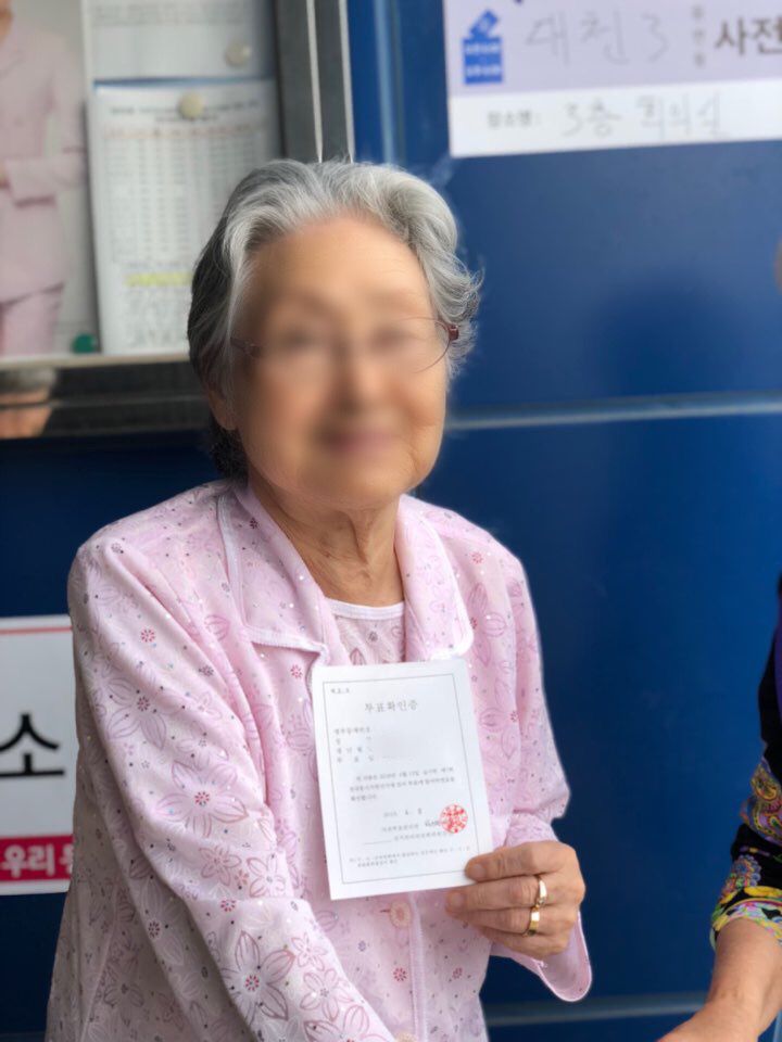 제7회 동시지방선거 사전투표 참여
