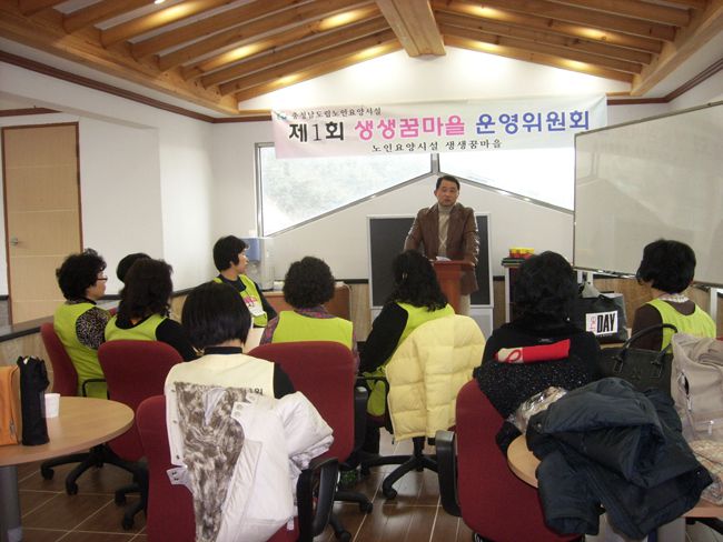 2009년 요양보호사 실습생들 환영합니다.