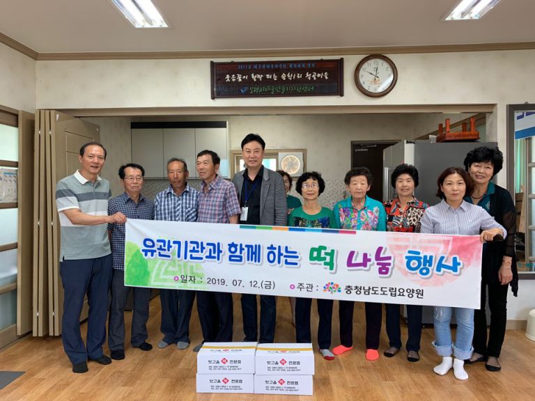 초복맞이 떡 나눔 행사
