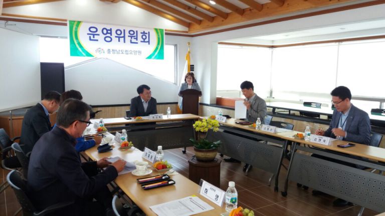 2018년도 제1차 운영위원회