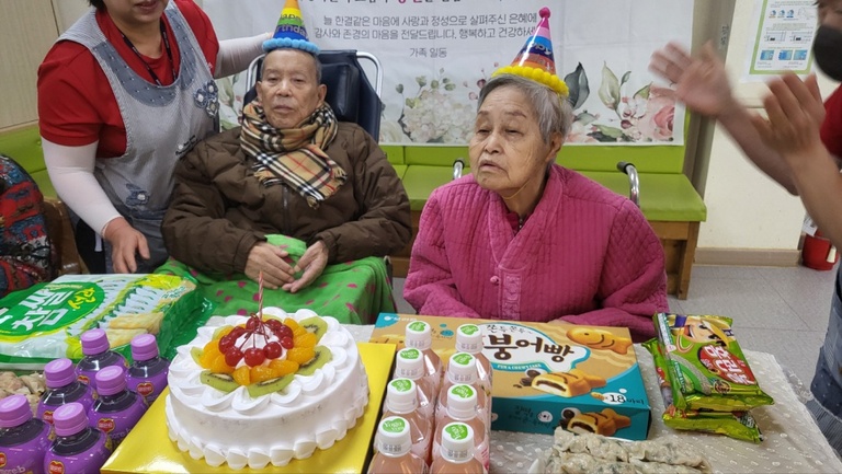 2024년 12월 생신잔치
